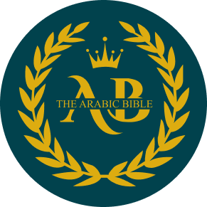 The Arabic Bible Logo