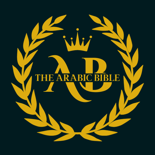 The Arabic Bible Logo
